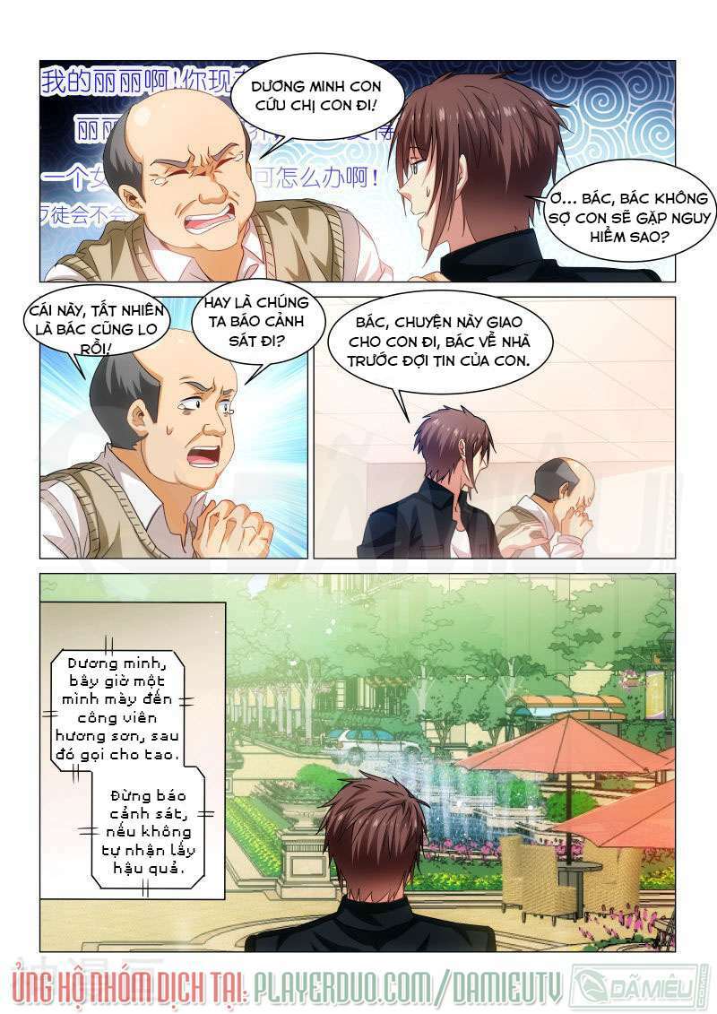 Ngận Thuần Ngận Ái Muội: Chapter 202