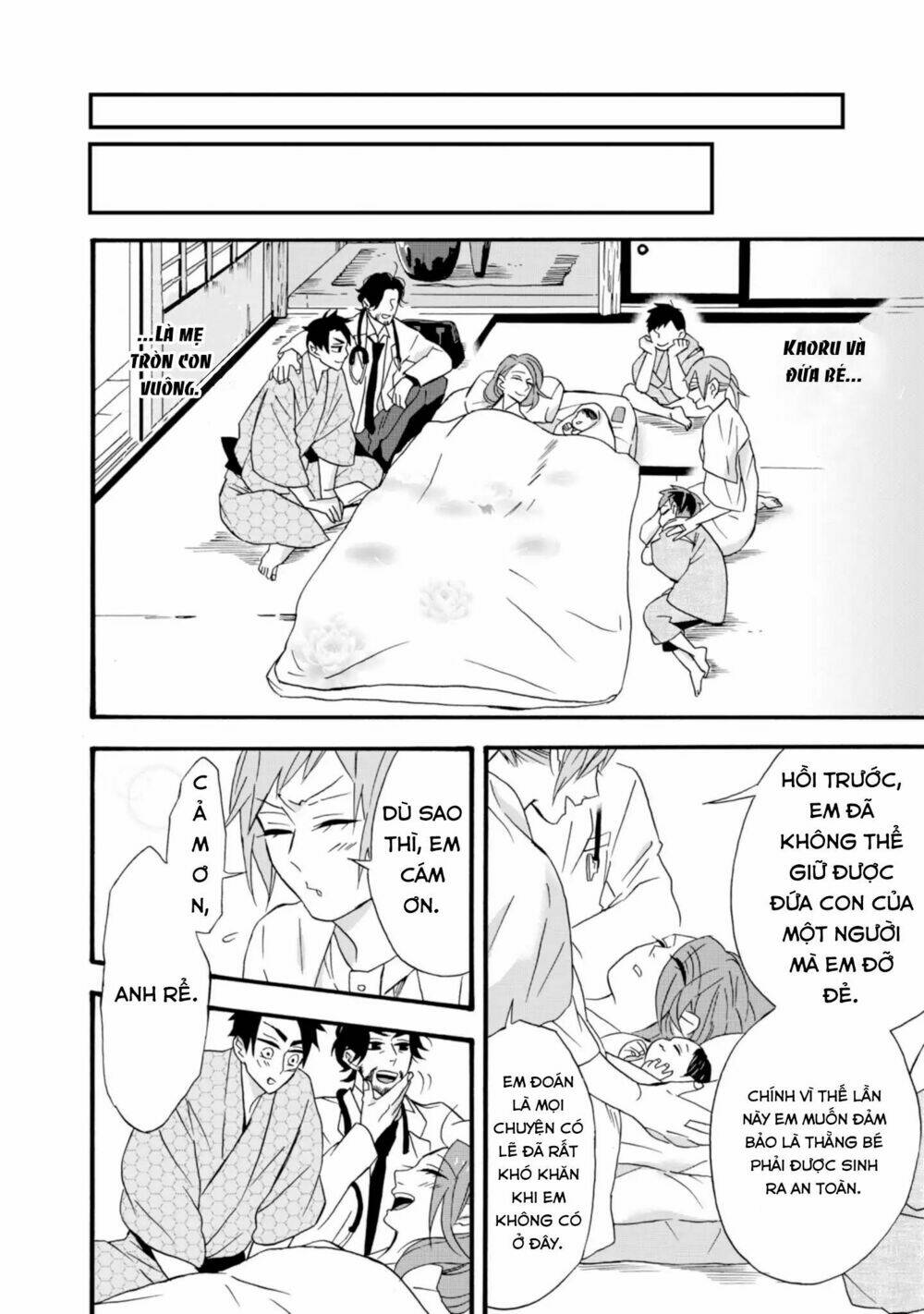 Will You Marry Me Again If You Are Reborn?: Chapter 11