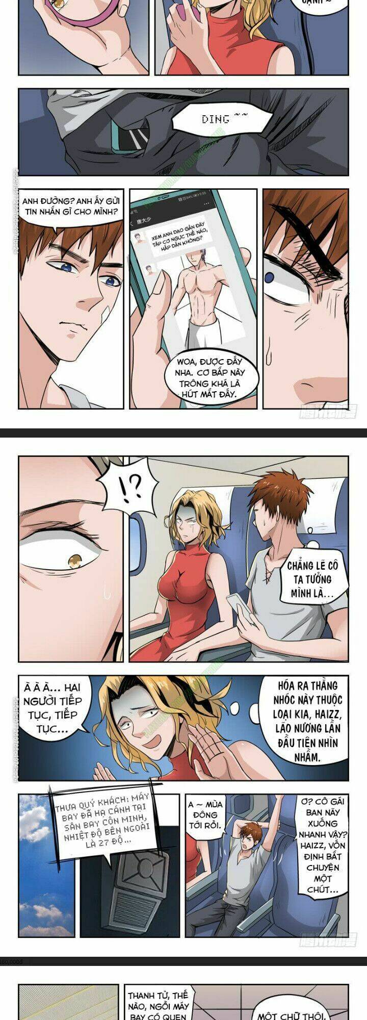 Thấu Thị Chi Nhãn: Chapter 47