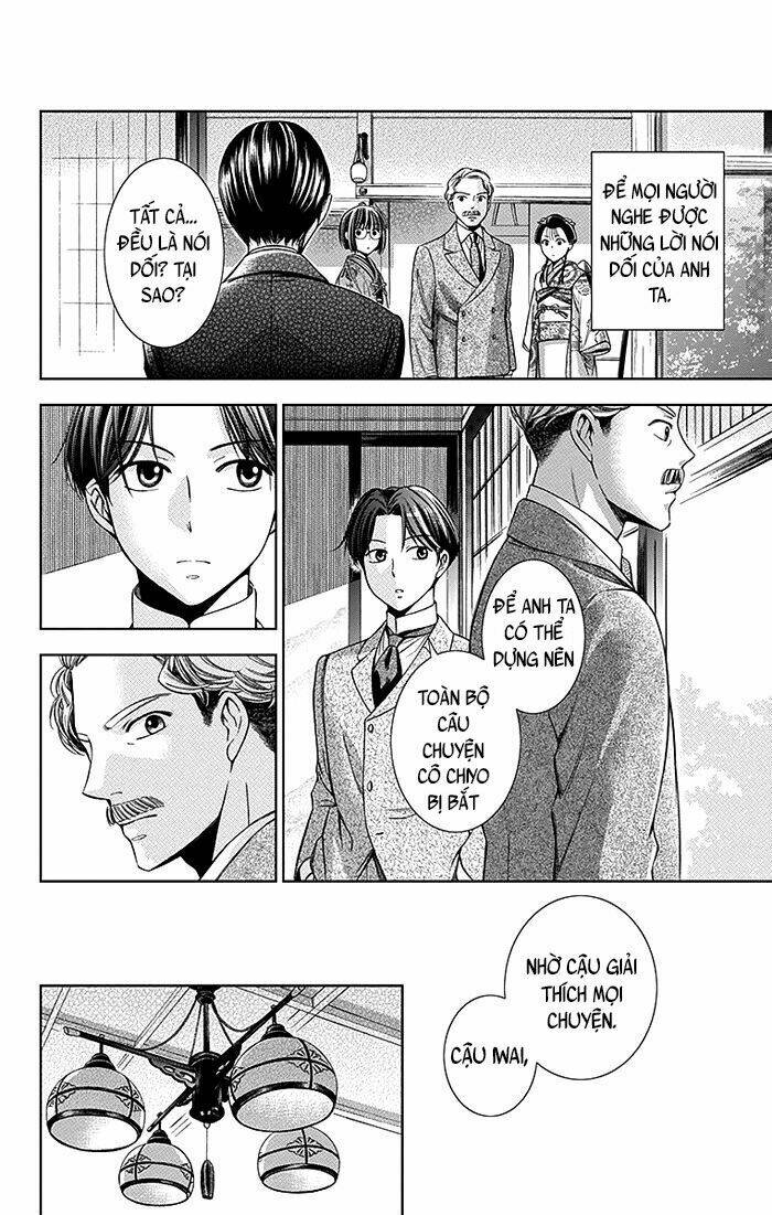 Usotoki Rhetoric: Chapter 4