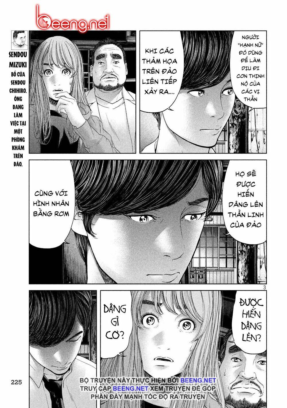 Quần Đảo Ký Sinh: Chapter 5