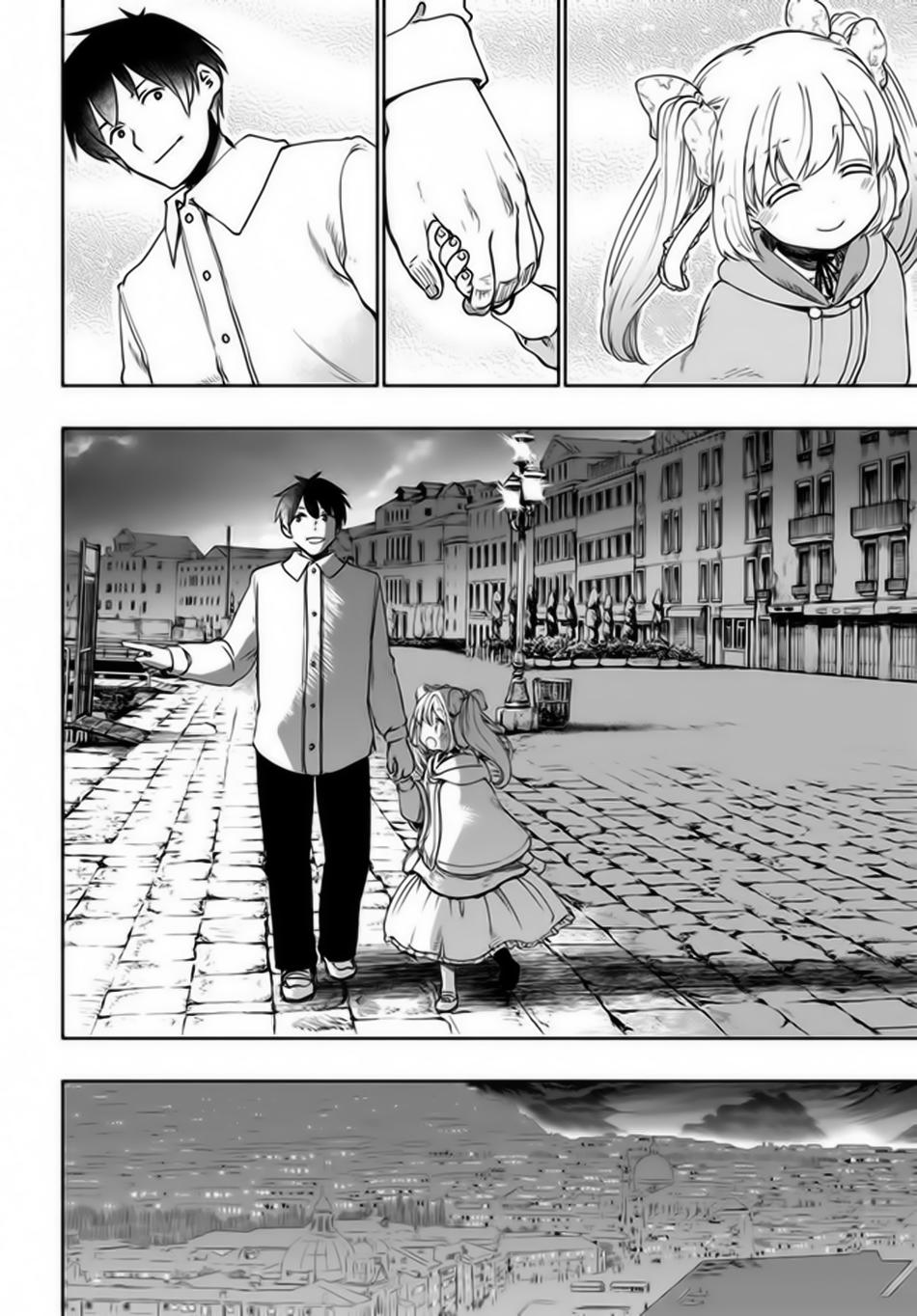 For My Daughter, I Might Even Be Able To Defeat The Demon King: Chapter 27