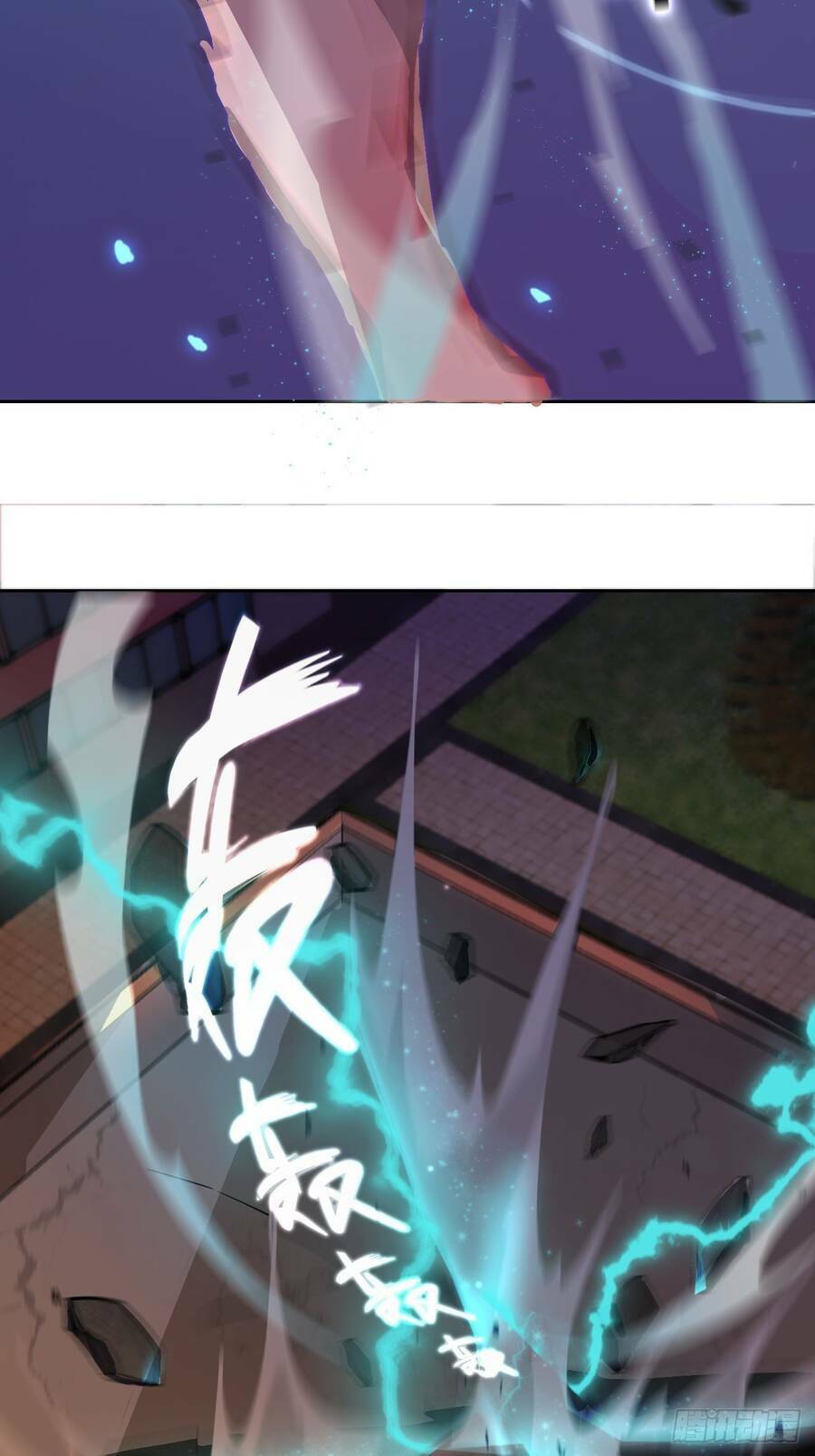 Chúa Tể Vực Thẳm: Chapter 25