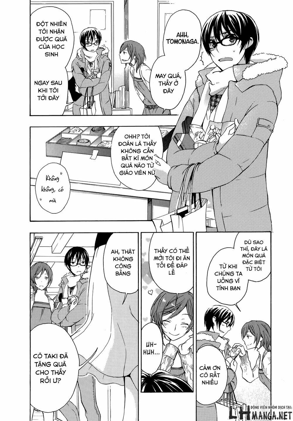 A Method To Make The Gentle World: Chapter 14