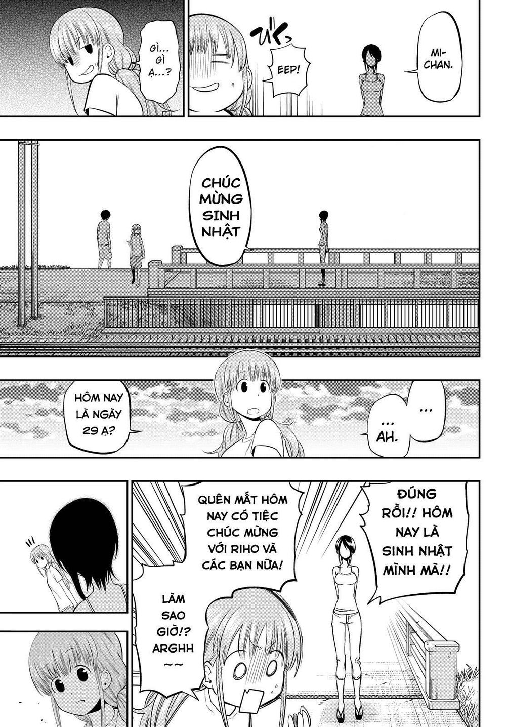 Hoshino, Me O Tsubutte: Chapter 32