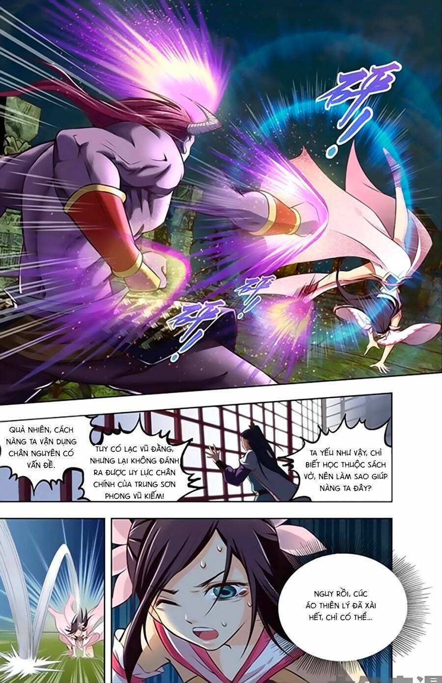 Trạch Thiên Ký: Chapter 4.2