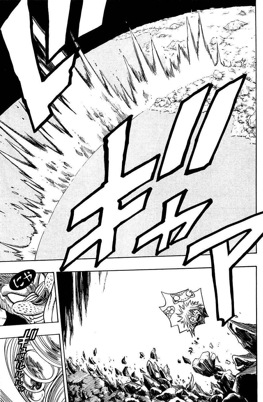 Rave Master: Chapter 169