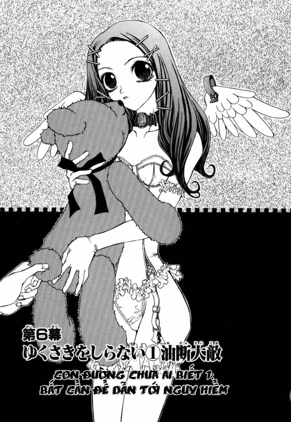 Hatenkou Yuugi: Chapter 6