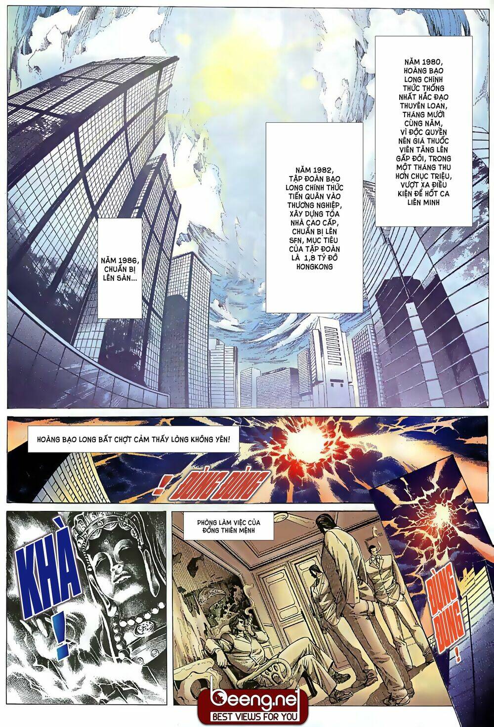 Hỏa Võ Anh Hùng: Chapter 2