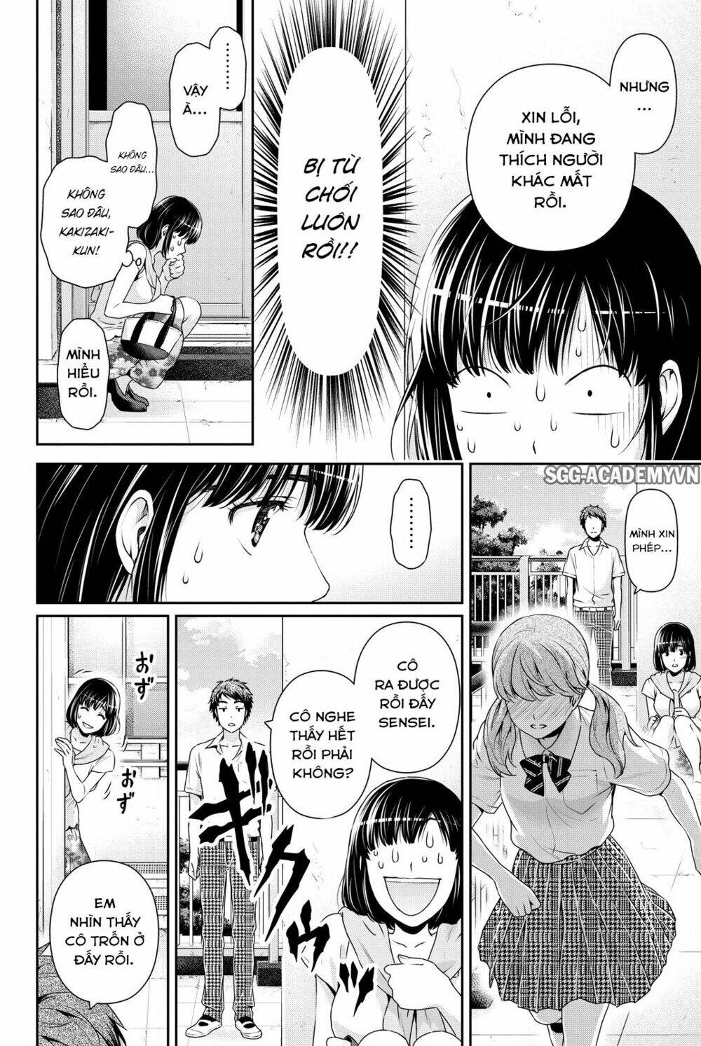 Bạn Gái Chung Nhà: Chapter 92