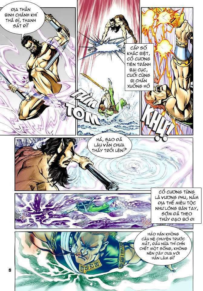 Thần Binh Huyền Kỳ I: Chapter 78