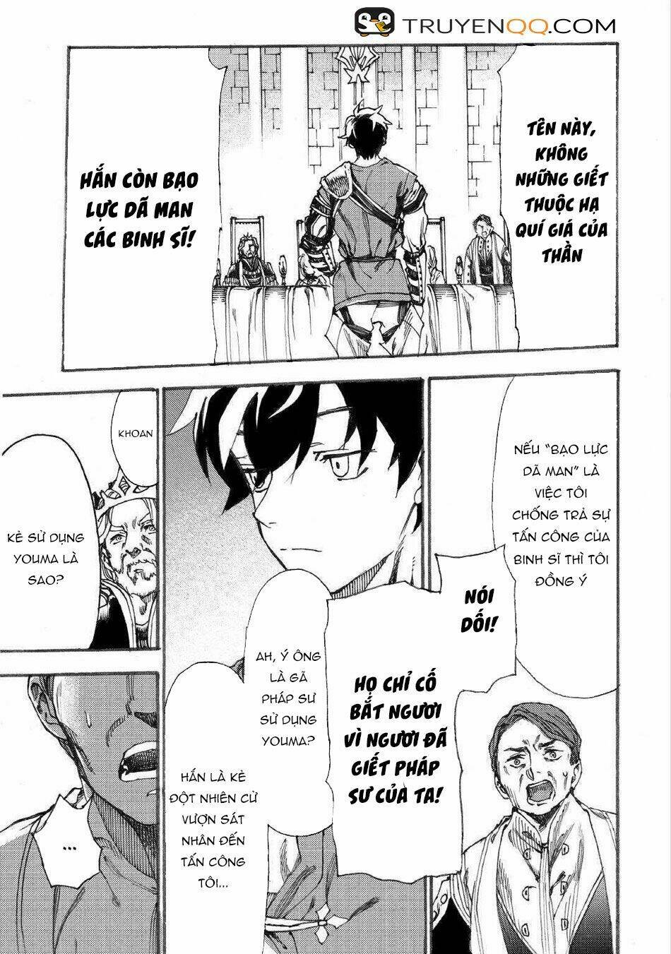 Almadianos Eiyuuden: Chapter 16