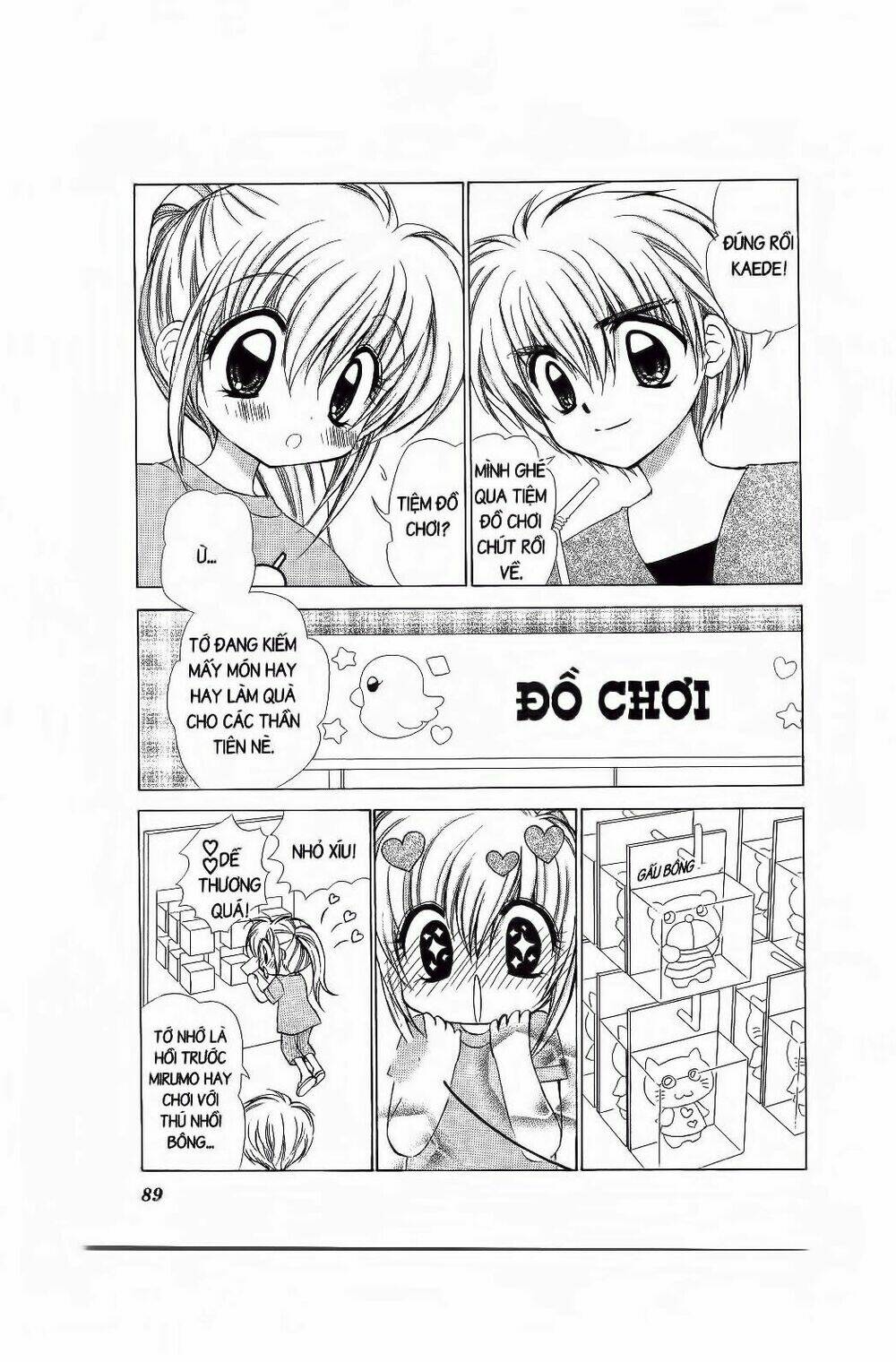 Chiếc Ly Kỳ Diệu: Chapter 63