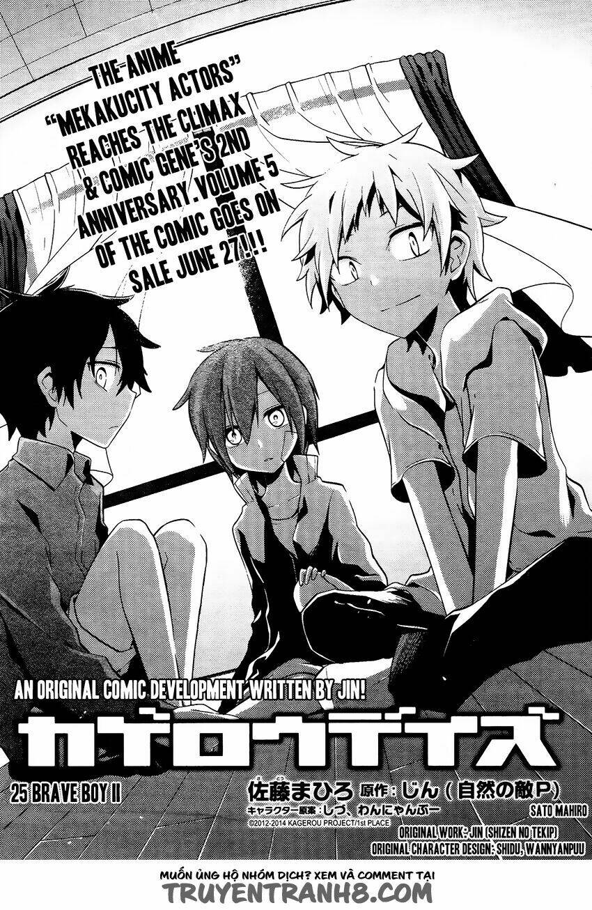 Kagerou Deizu: Chapter 25
