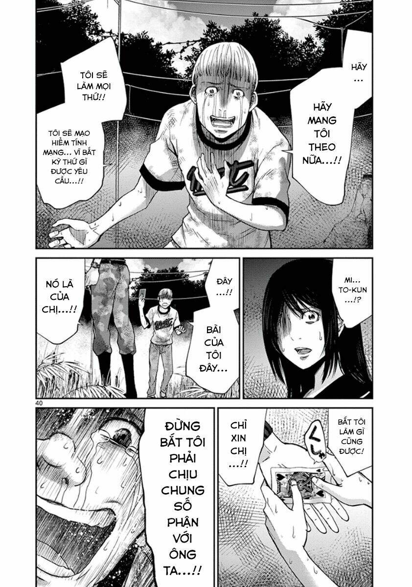 Imawa No Michi No Alice: Alice On Border Road: Chapter 6