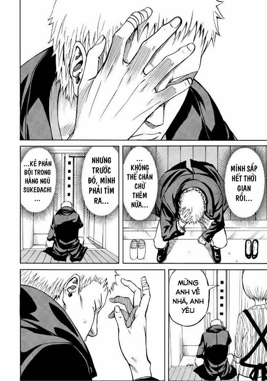 Sukedachi 09: Chapter 19