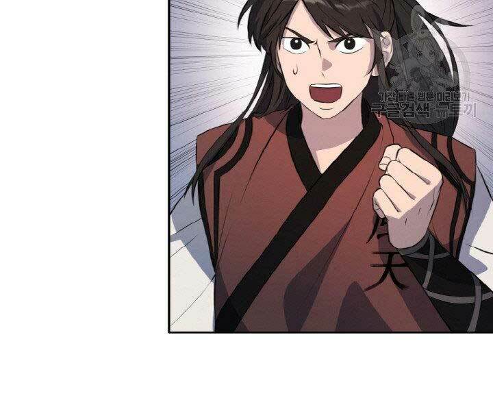 Thiên Hạ Đệ Nhất Phiêu Sĩ: Chapter 15