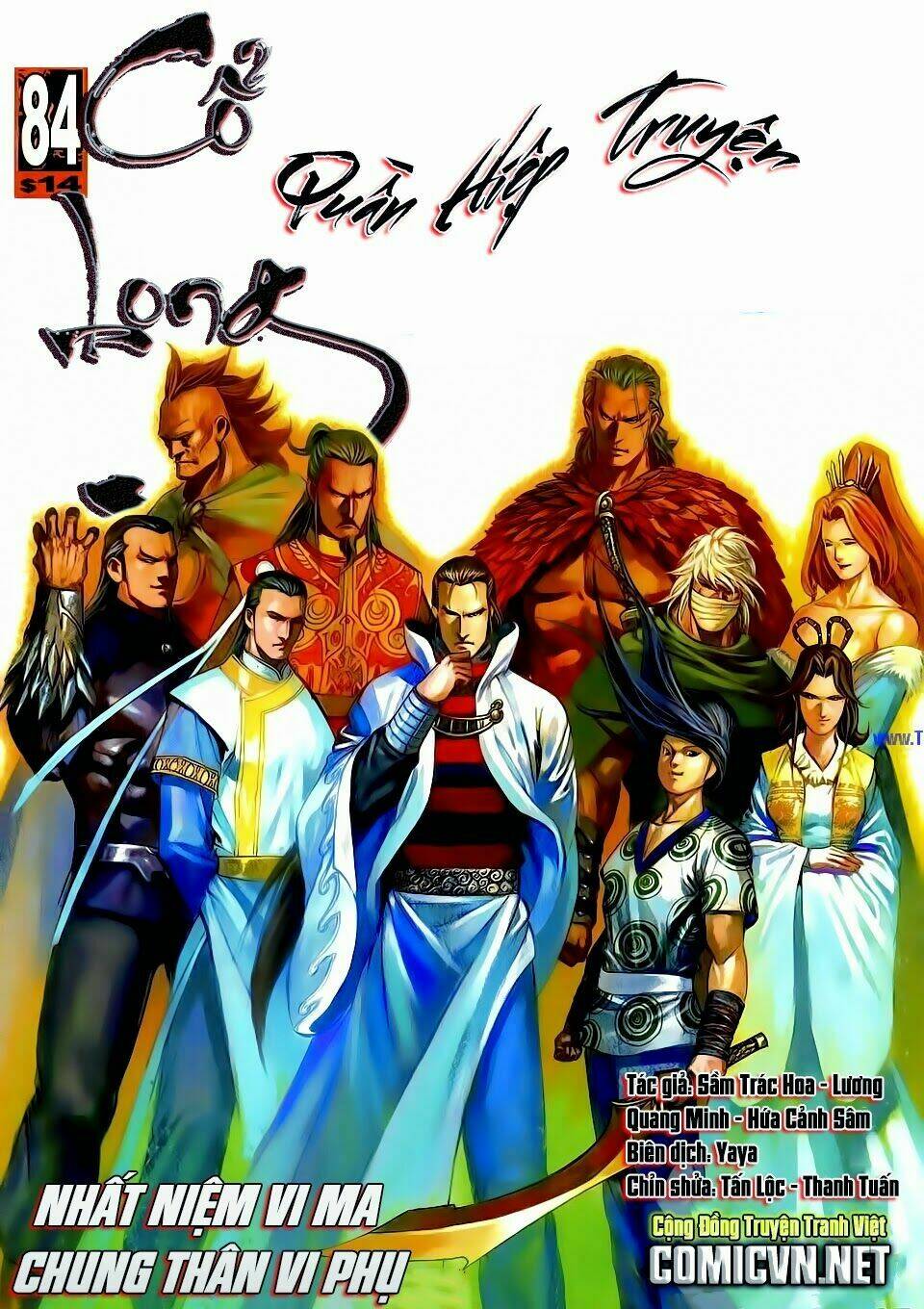 Cổ Long Quần Hiệp: Chapter 84