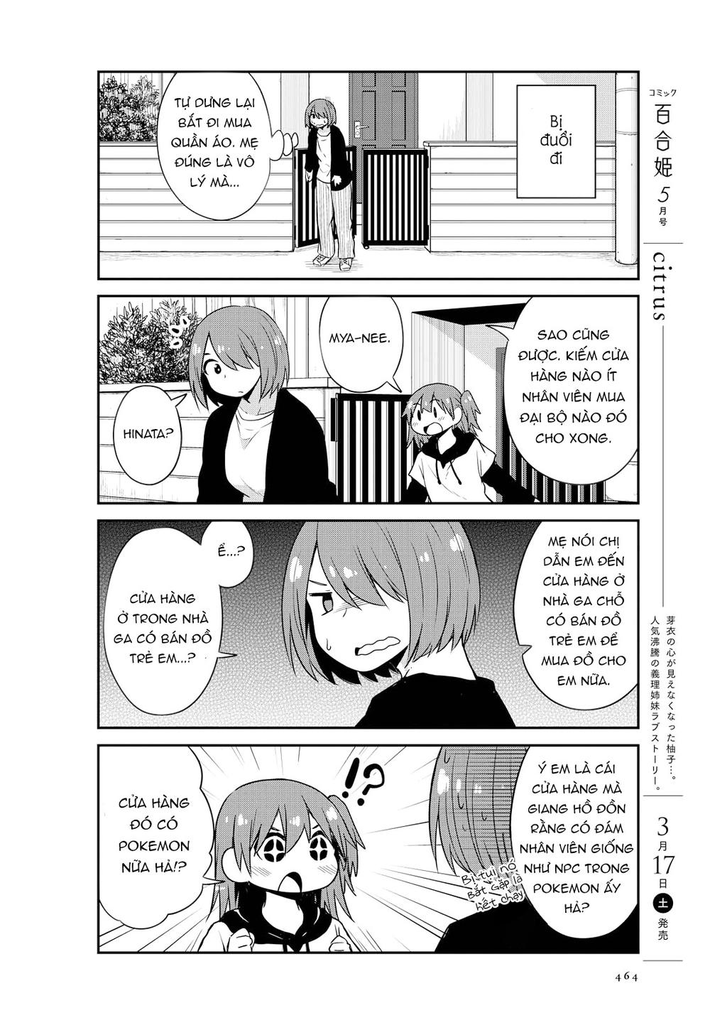Watashi Ni Tenshi Ga Maiorita: Chapter 25