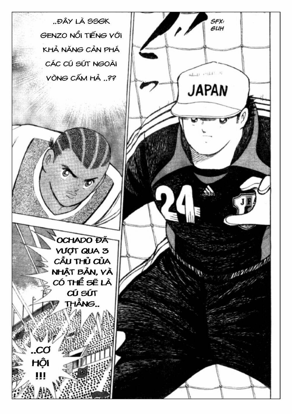 Captain Tsubasa: Golden 23: Chapter 38