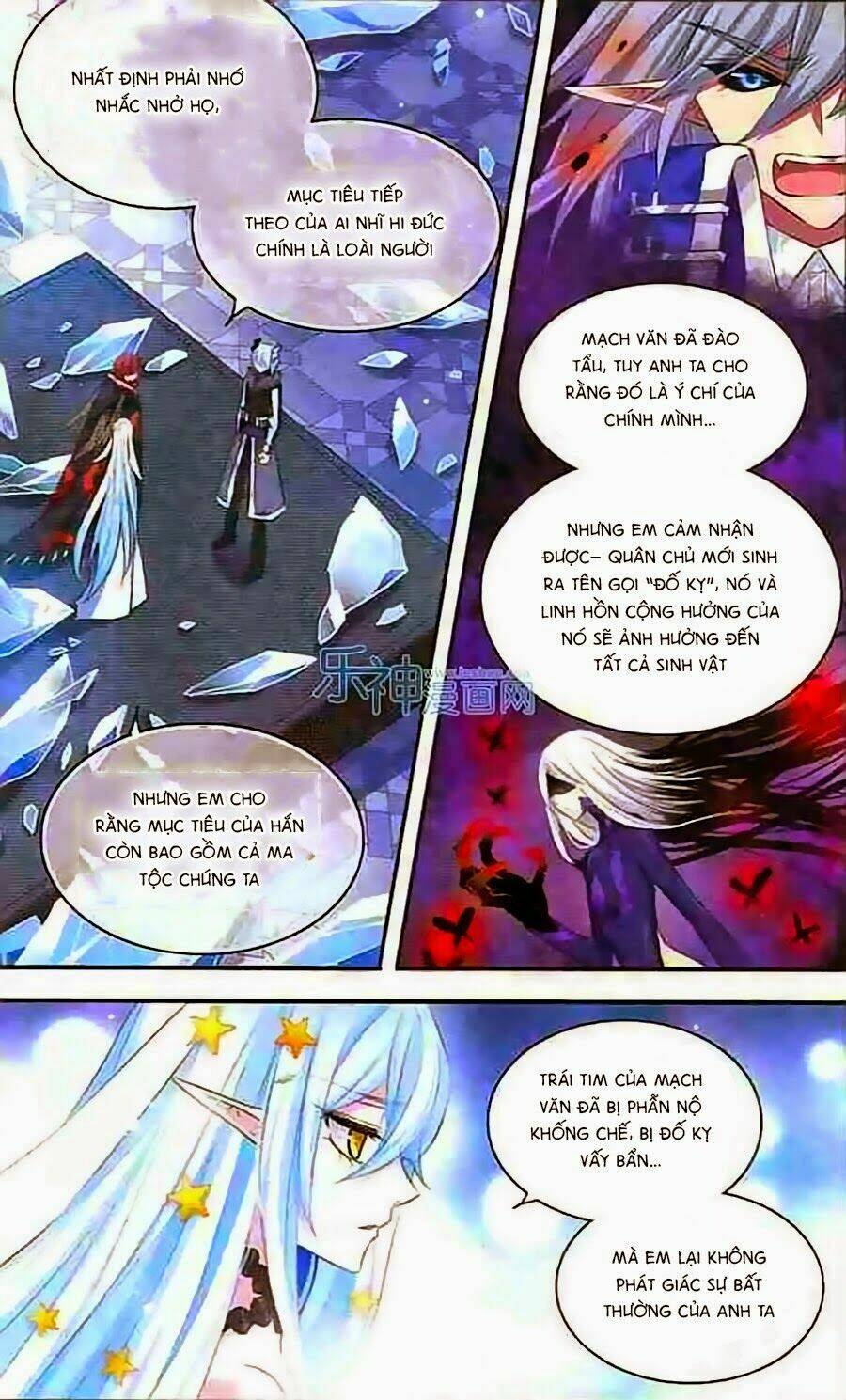 Cố Lên Nào, Đại Ma Vương: Chapter 134