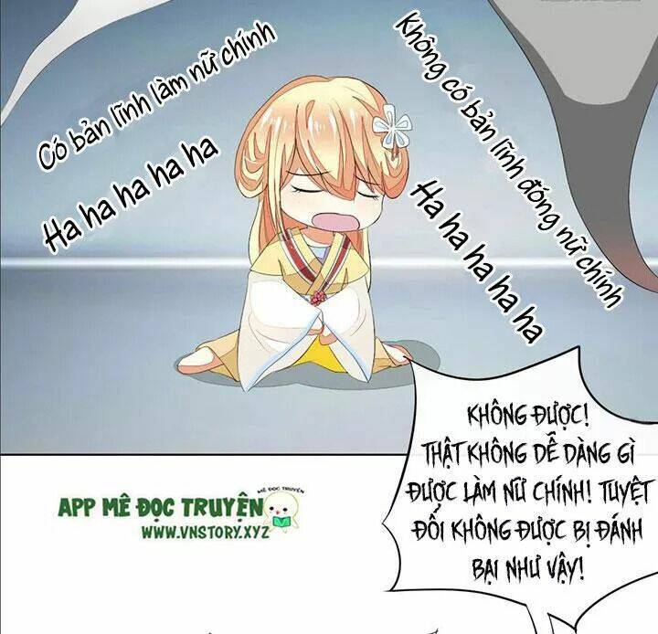 Nam Thần Ma Cà Rồng: Sủng Nhược Tiểu Lãn Thê: Chapter 63