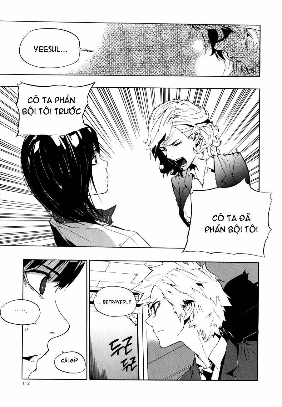 Carnivorous Princess Yegrinna: Chapter 13