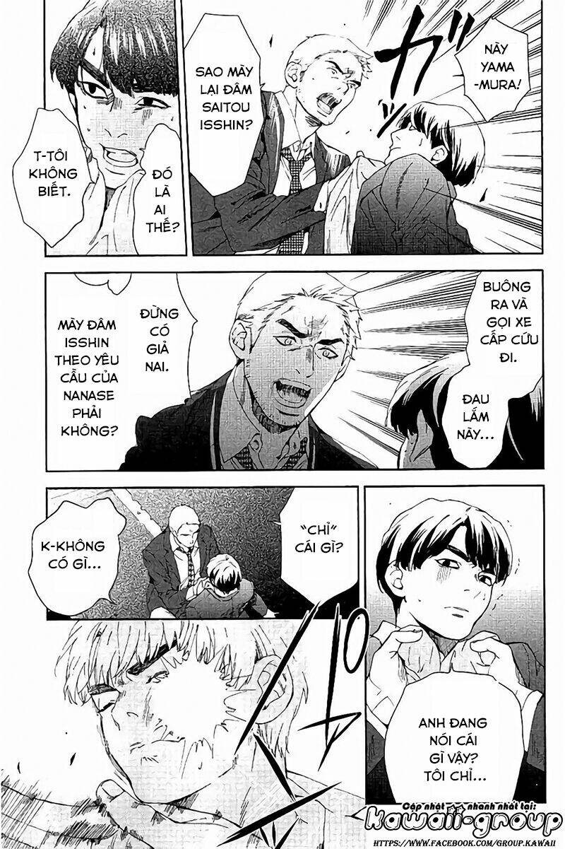 Shinrei Tantei Yakumo: Chapter 62