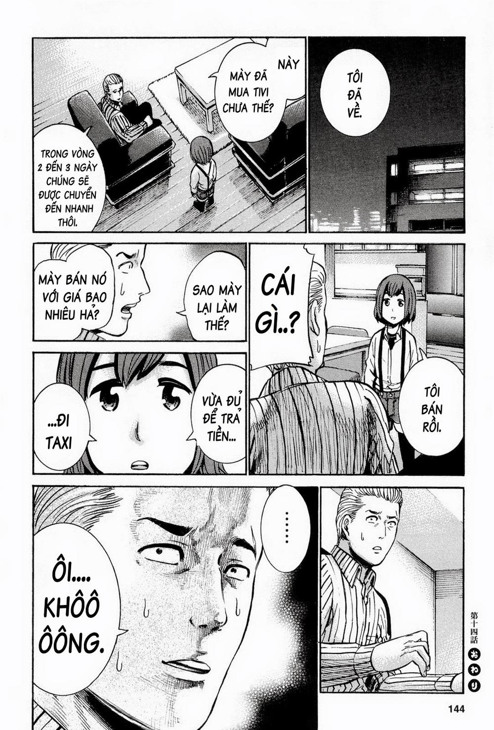 Não Phẳng Siêu Năng Lực: Chapter 14