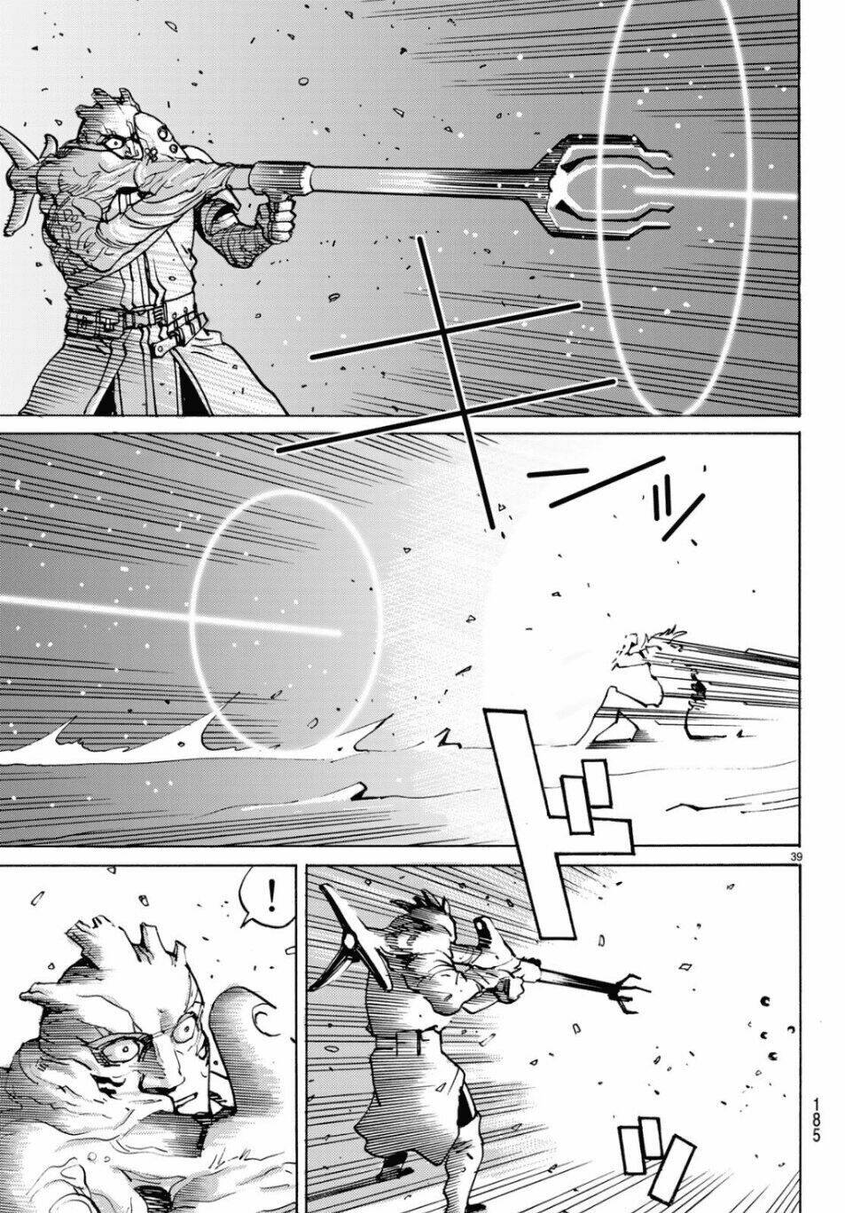 Gusha No Hoshi: Chapter 3