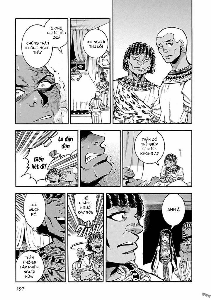 Aoi Horus No Hitomi - Dansou No Joou No Monogatari: Chapter 14