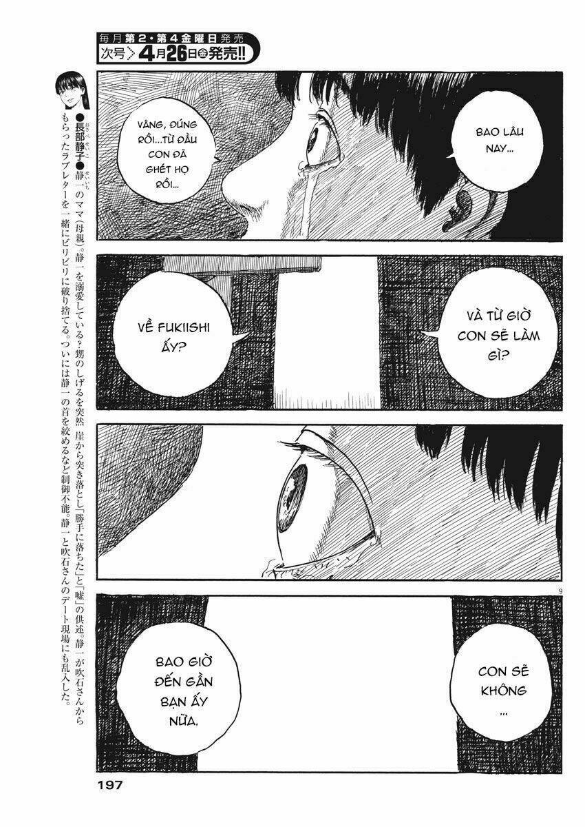 Chi No Wadachi: Chapter 48
