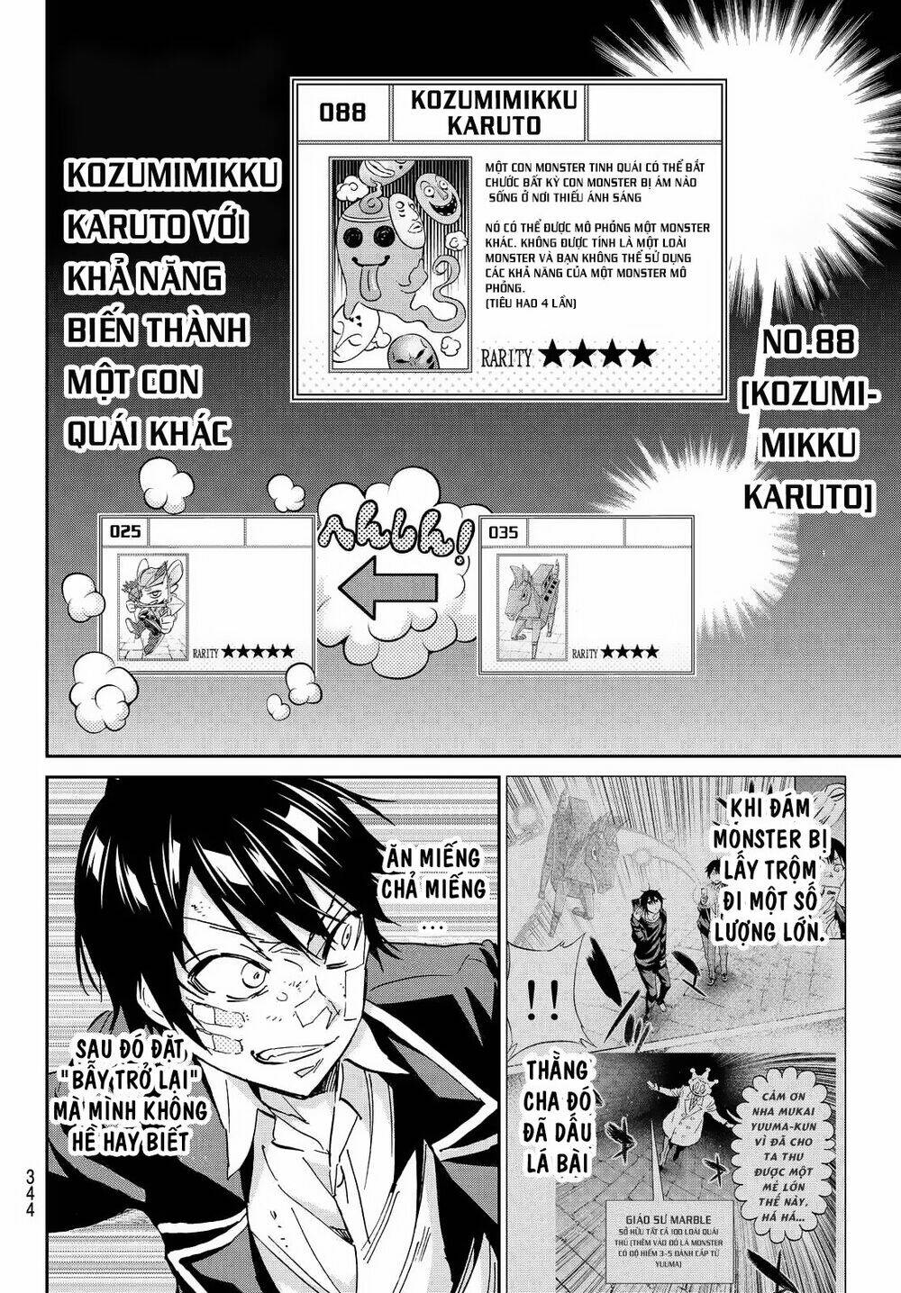 Real Account Ii: Chapter 107