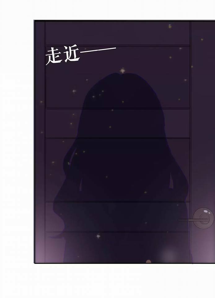Trái Tim Băng Giá: Chapter 8.5