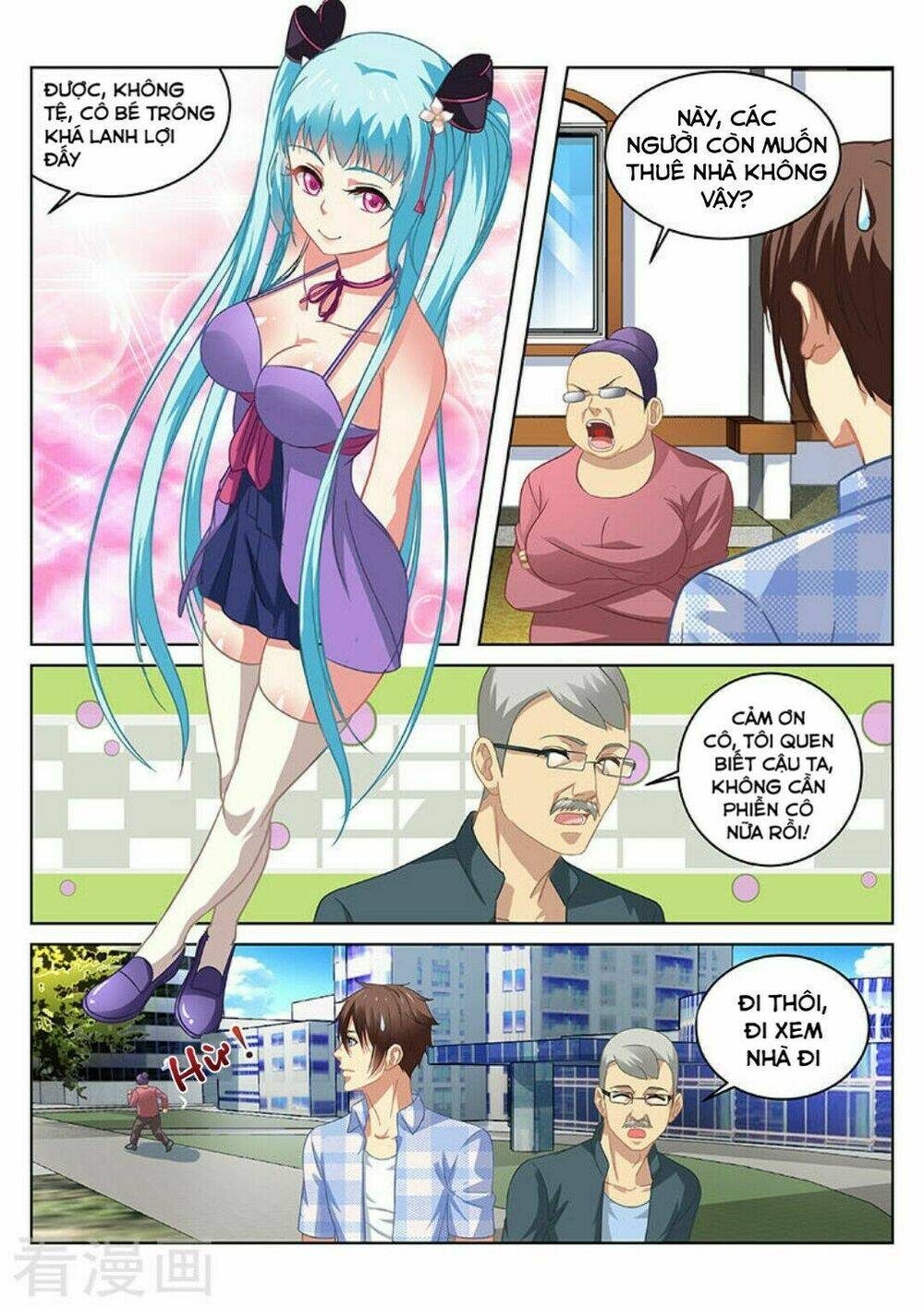 Ngận Thuần Ngận Ái Muội: Chapter 63