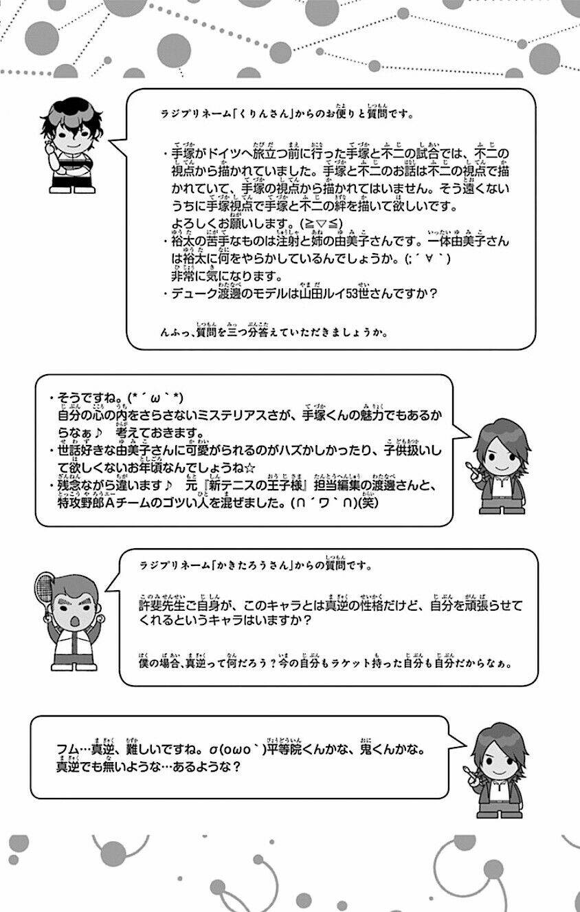 New Prince Of Tennis: Chapter 160