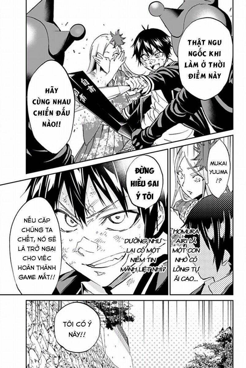 Real Account Ii: Chapter 118