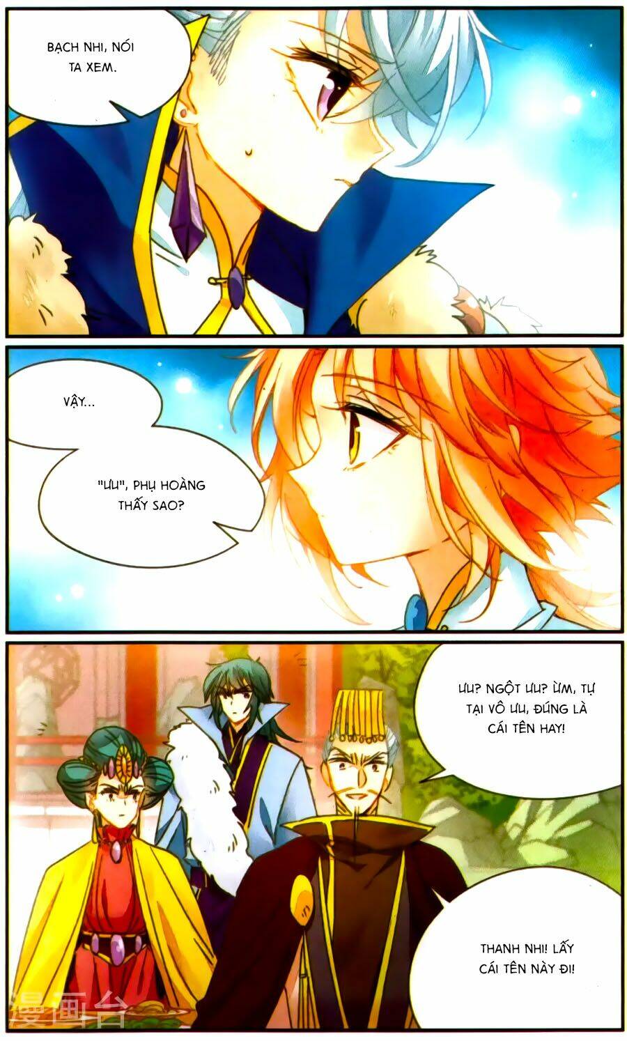 Khuynh Quốc Yêu Sủng: Chapter 33