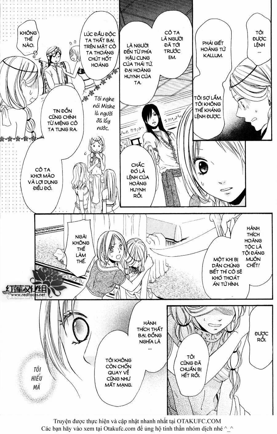 Sabaku No Harem: Chapter 2