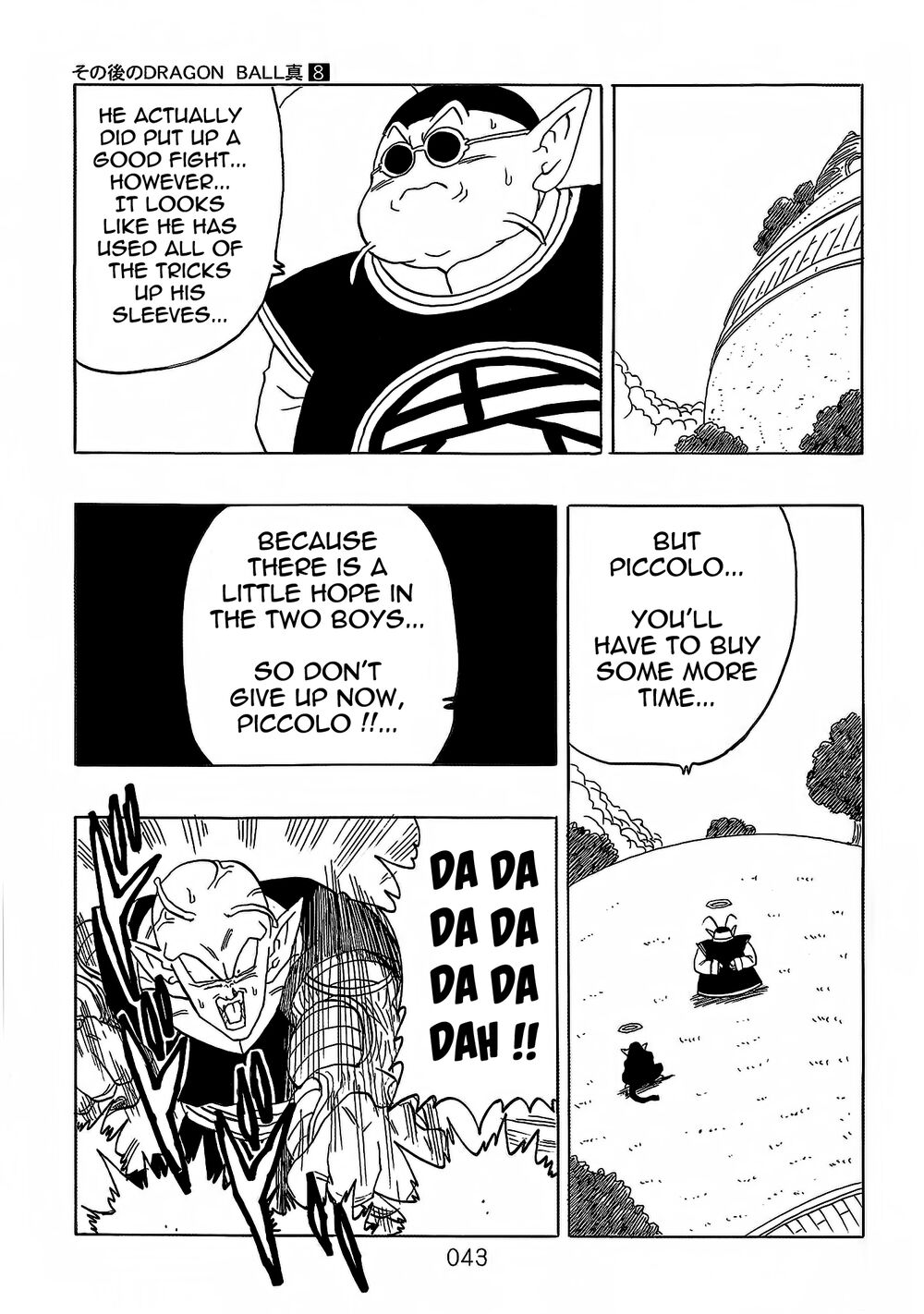 Dragon Ball After: Chapter 21: Raw