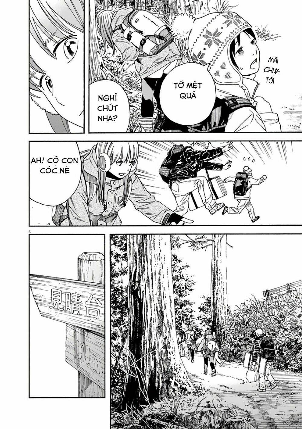 Neko No Otera No Chion-San: Chapter 57