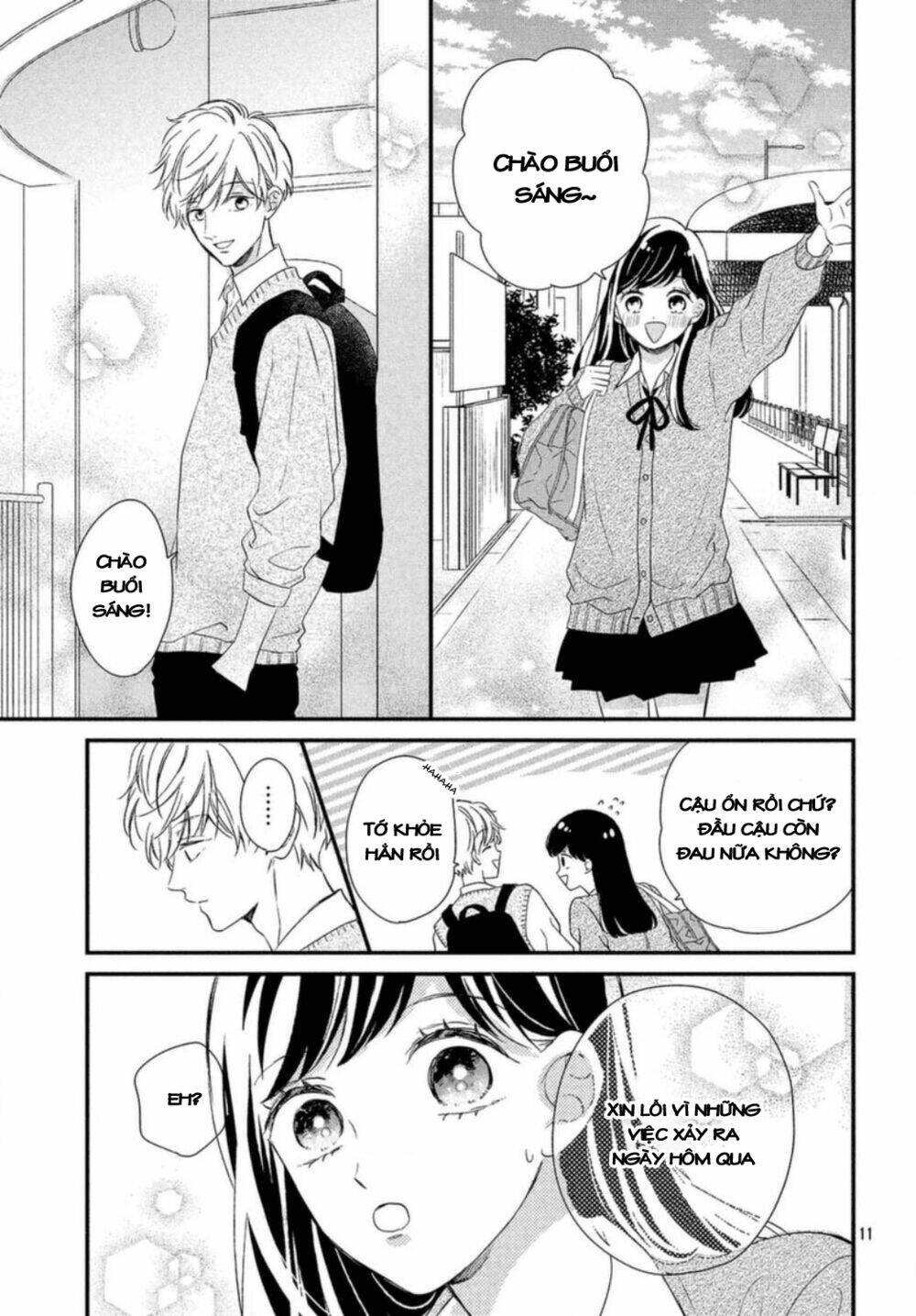 Sakuraba-San Wa Tomaranai!: Chapter 15