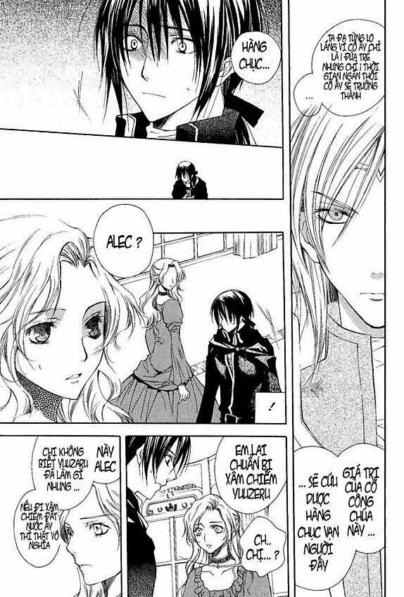 Adarushan No Hanayome: Chapter 1