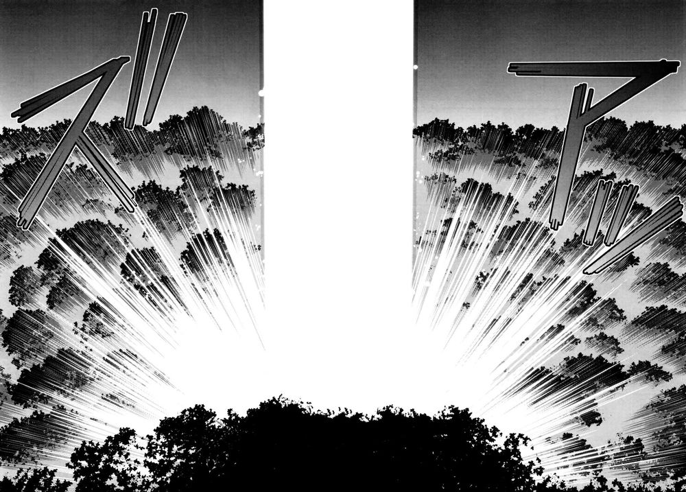 The End Of Elysion: Chapter 1