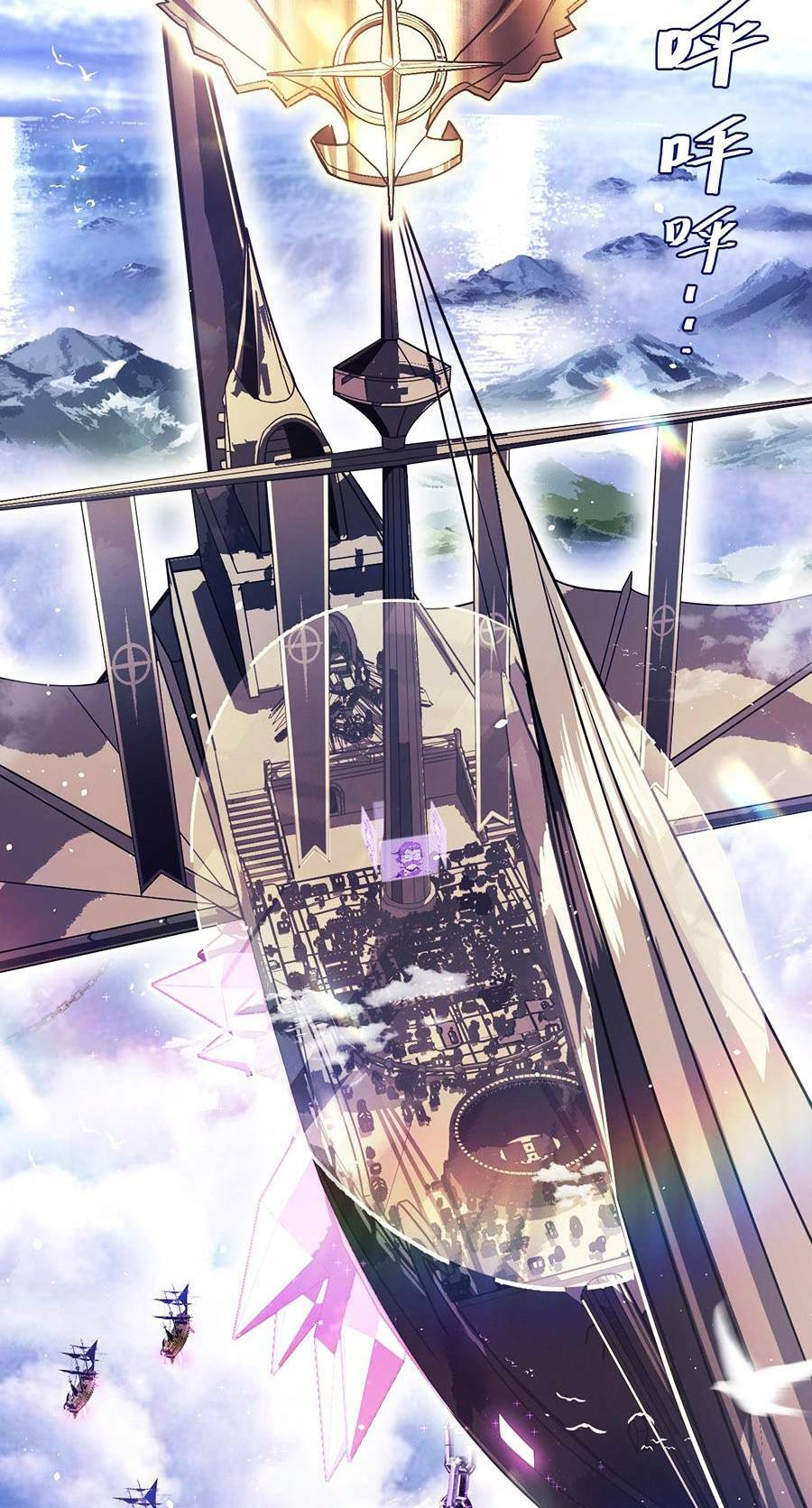 Tác Giả Sinh Tồn Ký: Chapter 9