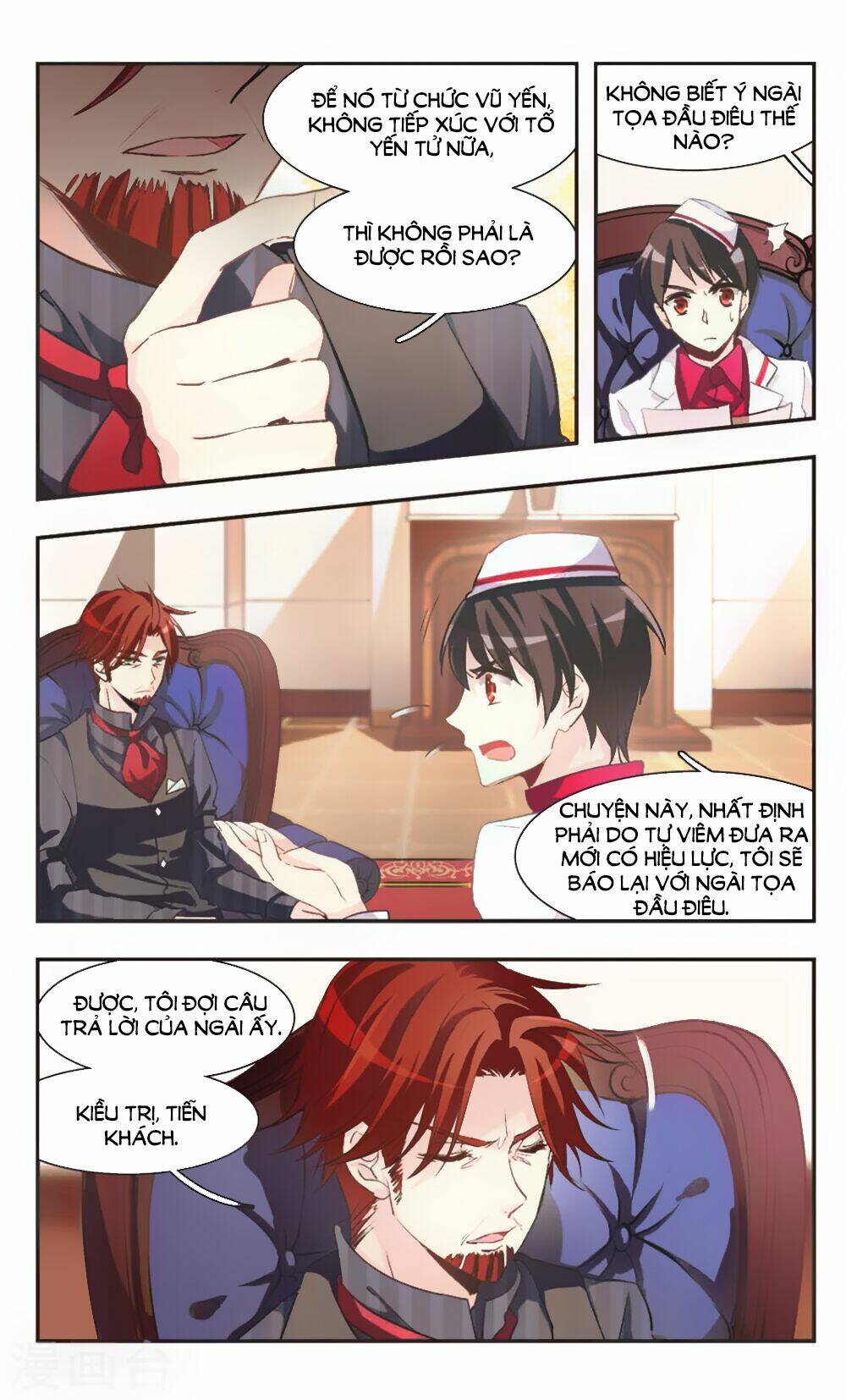 Ám Chi Lạc Ấn: Chapter 78