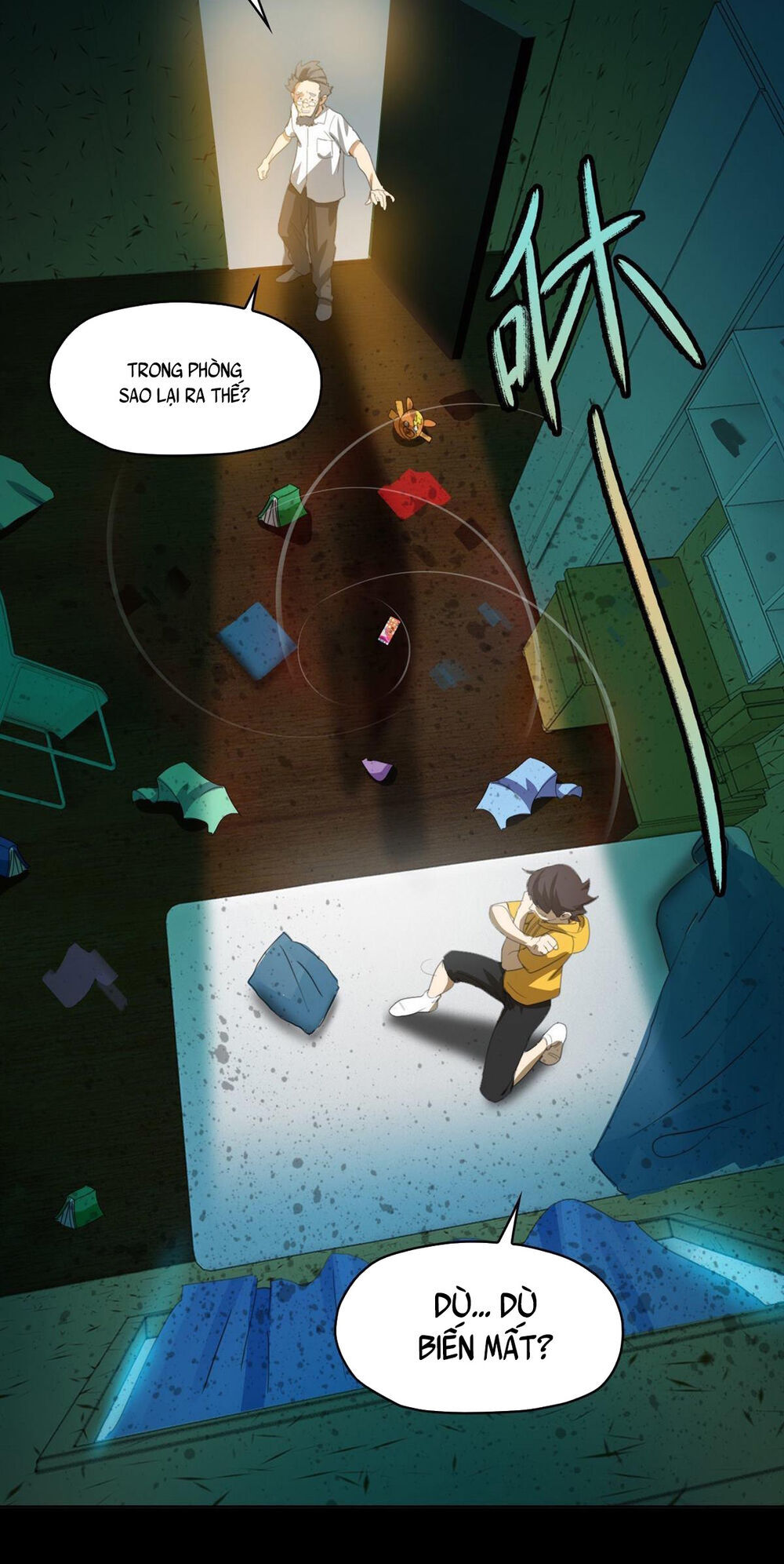The Ghost In My Umbrella: Chapter 0