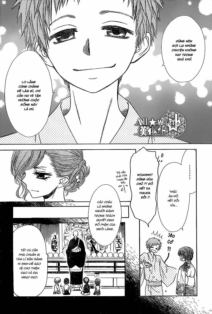 Yuki Wa Jigoku Ni Ochiru No Ka: Chapter 17