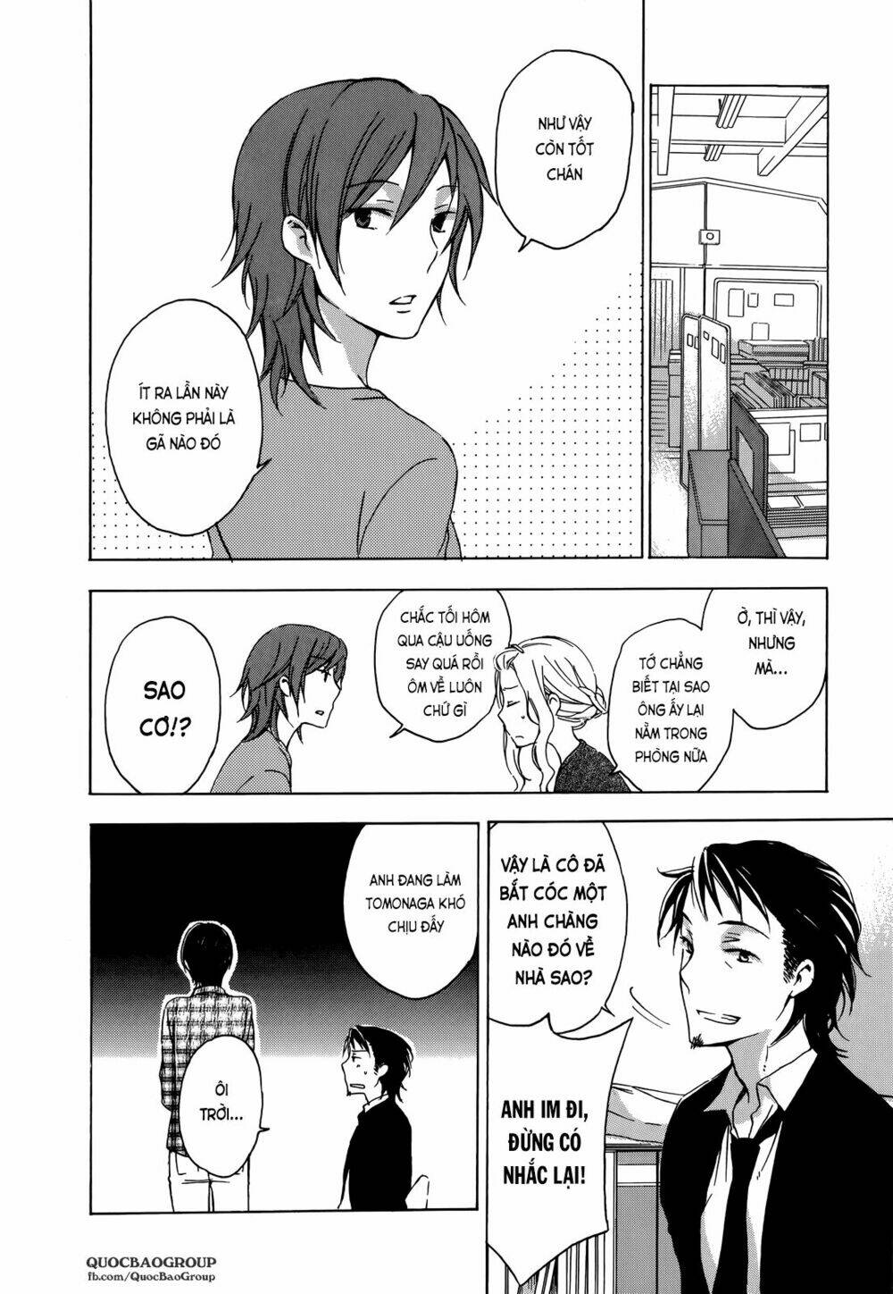 A Method To Make The Gentle World: Chapter 9.6