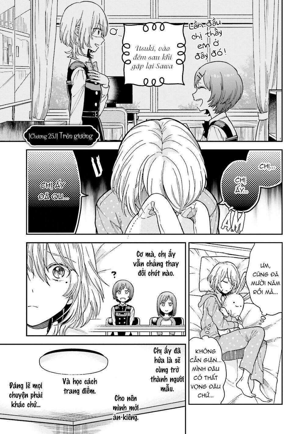 A Kiss And A White Lily: Chapter 25.1